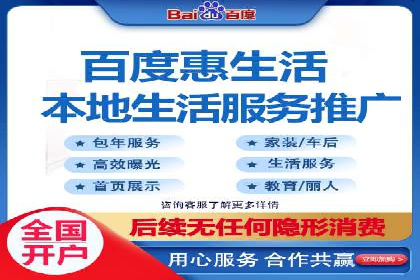 行业领先企业的网络推广开户策略