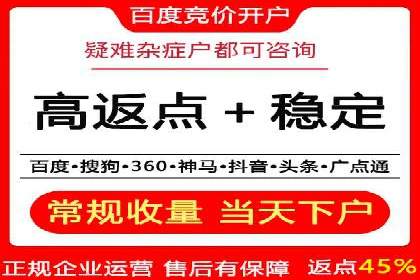 案例解读：SEM推广代运营公司如何助力品牌崛起